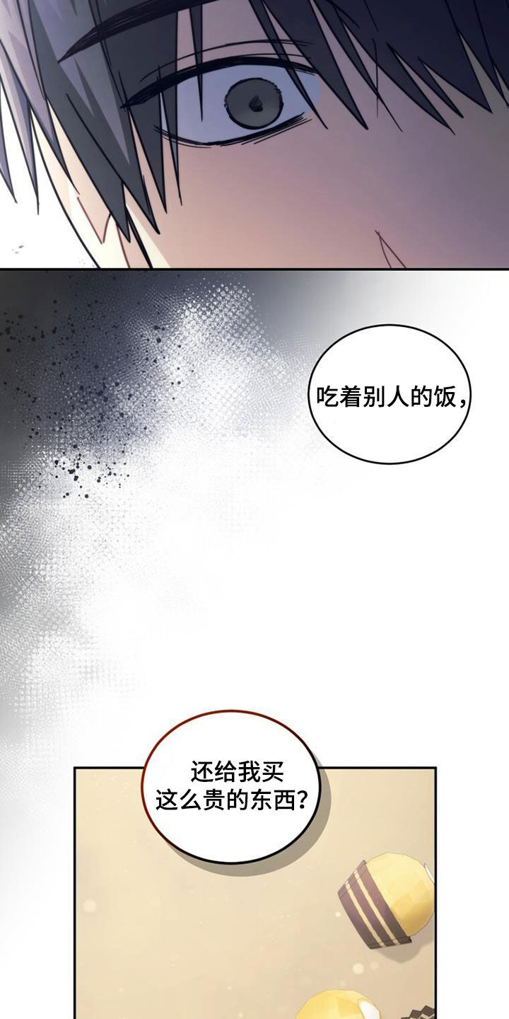 第59章：喜欢你！5