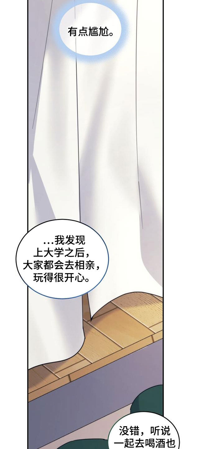 第41章：搬家16