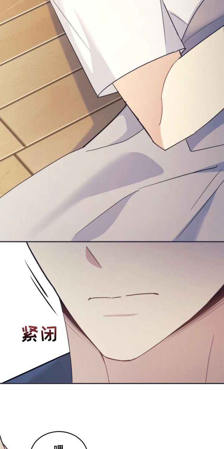 第42章：为什么生气3