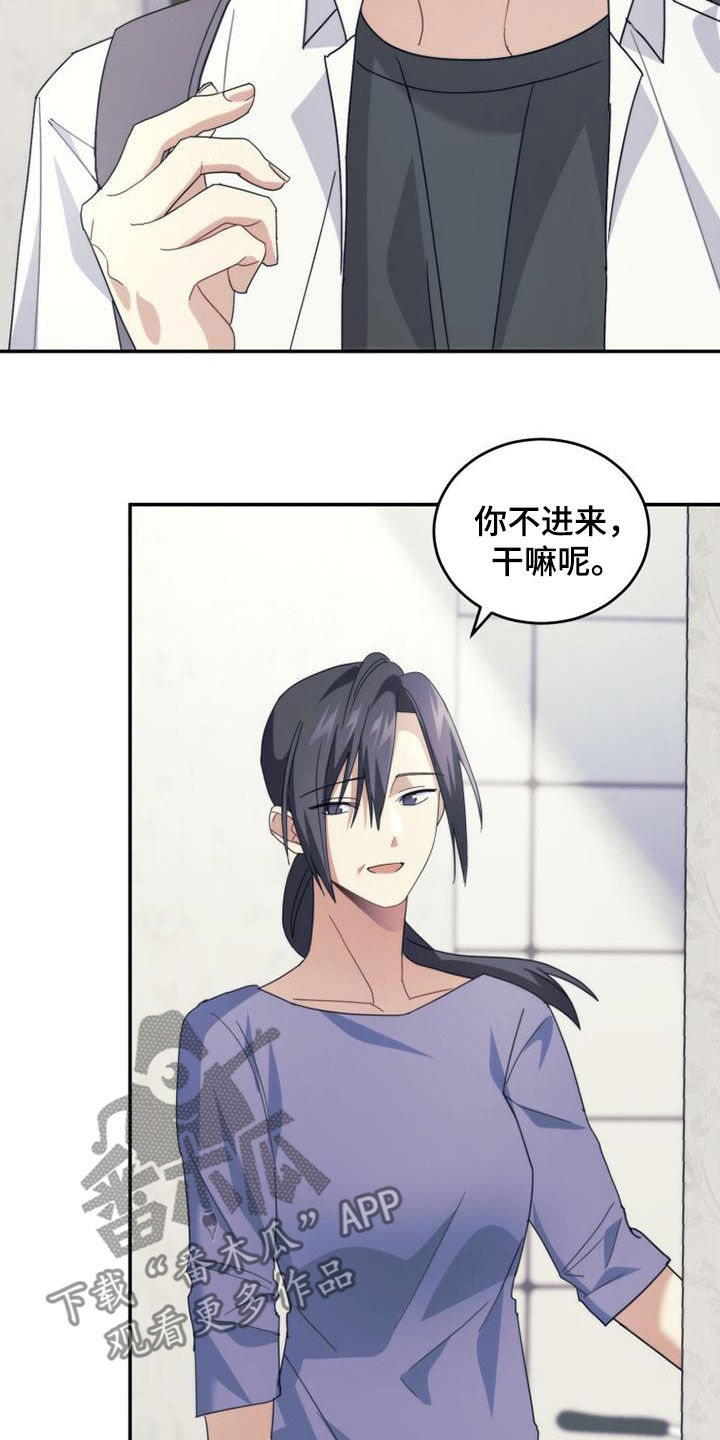 第37章：变脸8