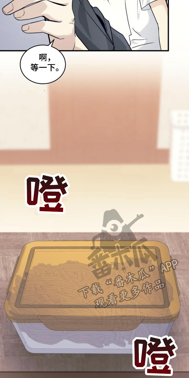 第12章：小菜16