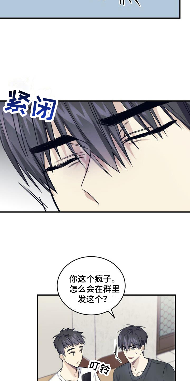 第13章：血型15