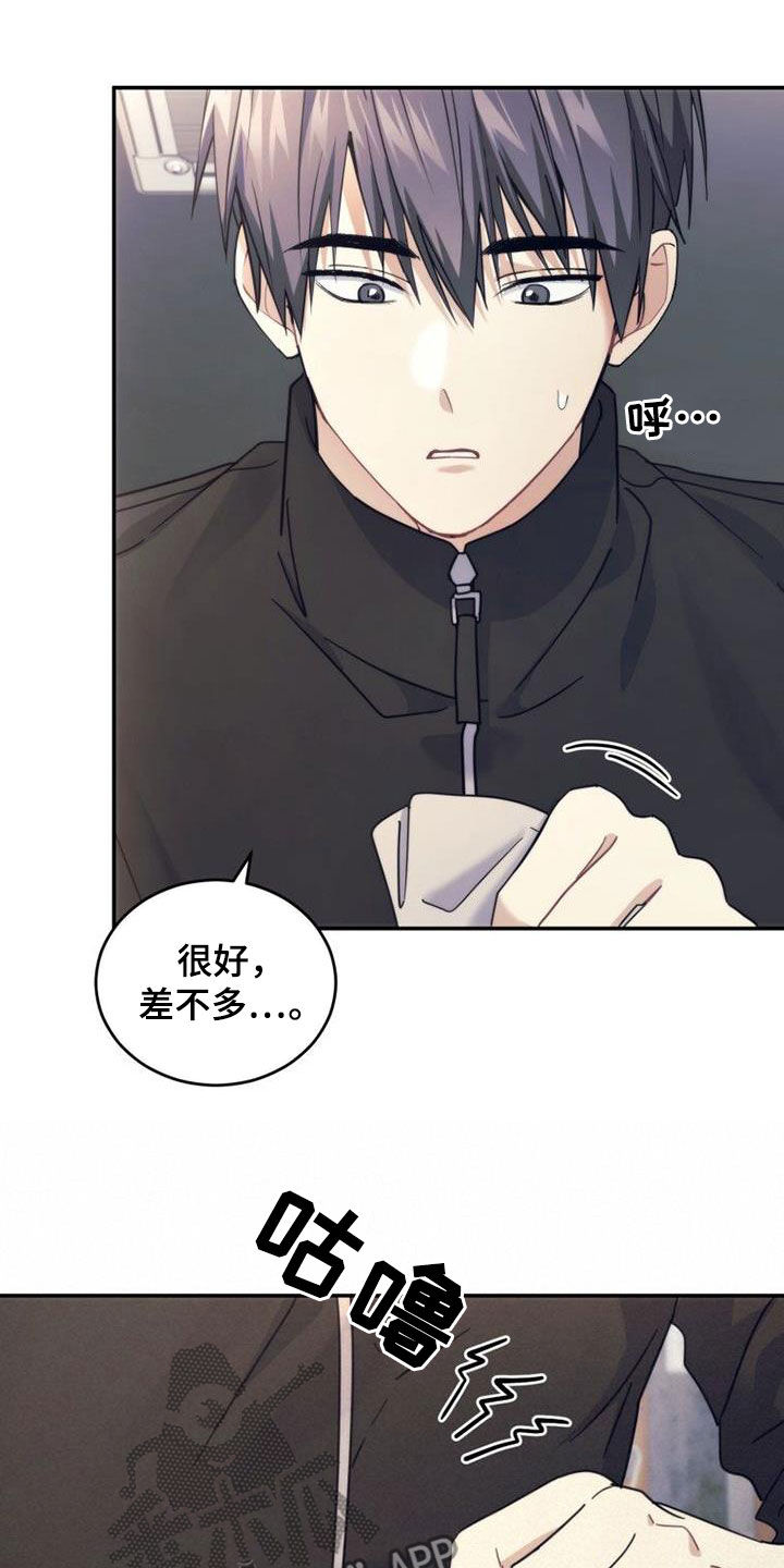 第54章：开始自立11