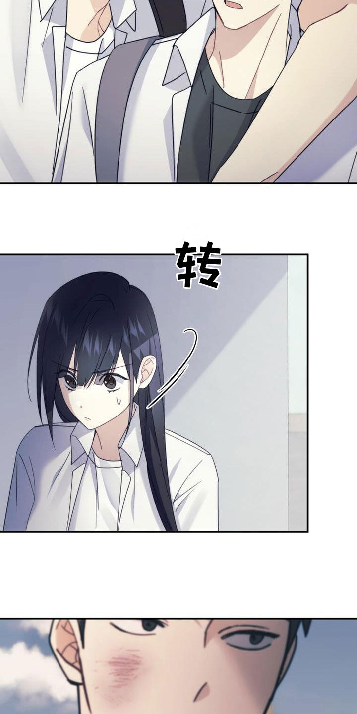 第51章：真实的有才27