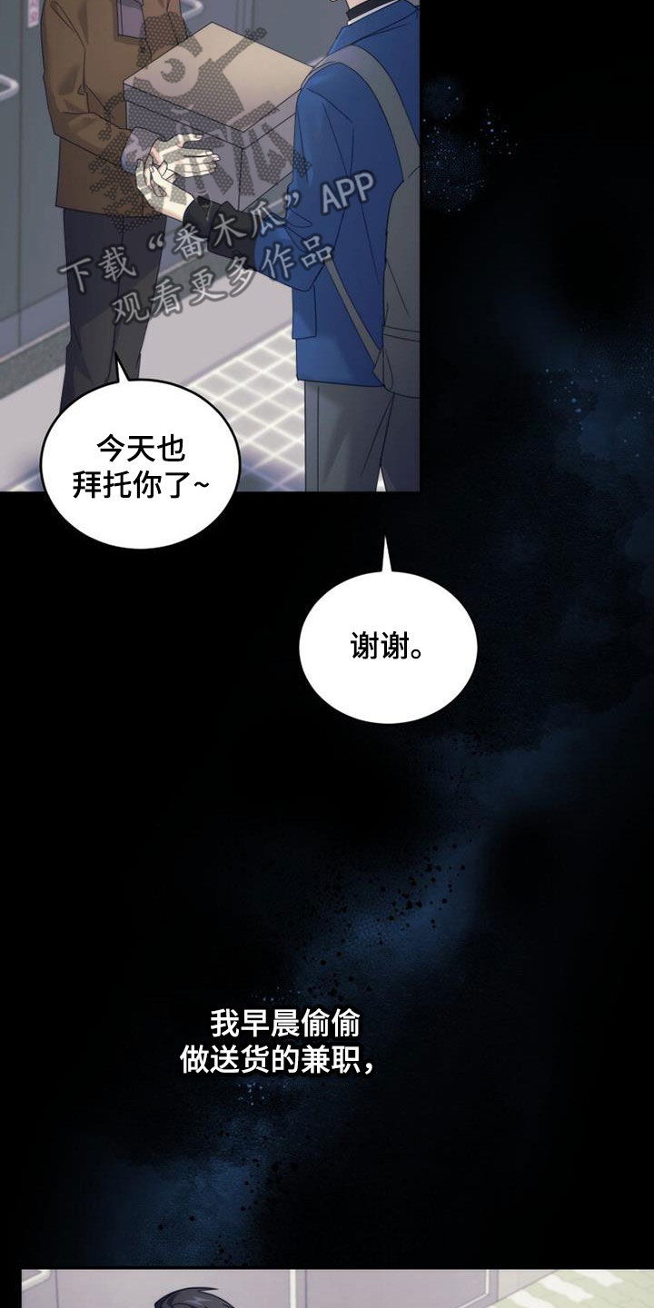 第44章：表情21