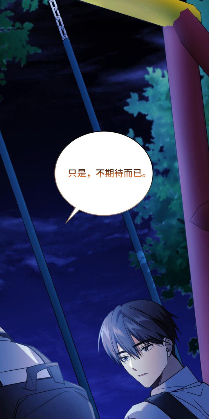 第23章：整理内心9