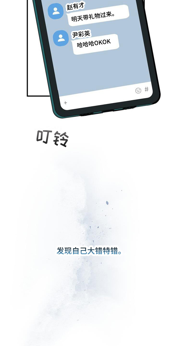 第14章：礼物8