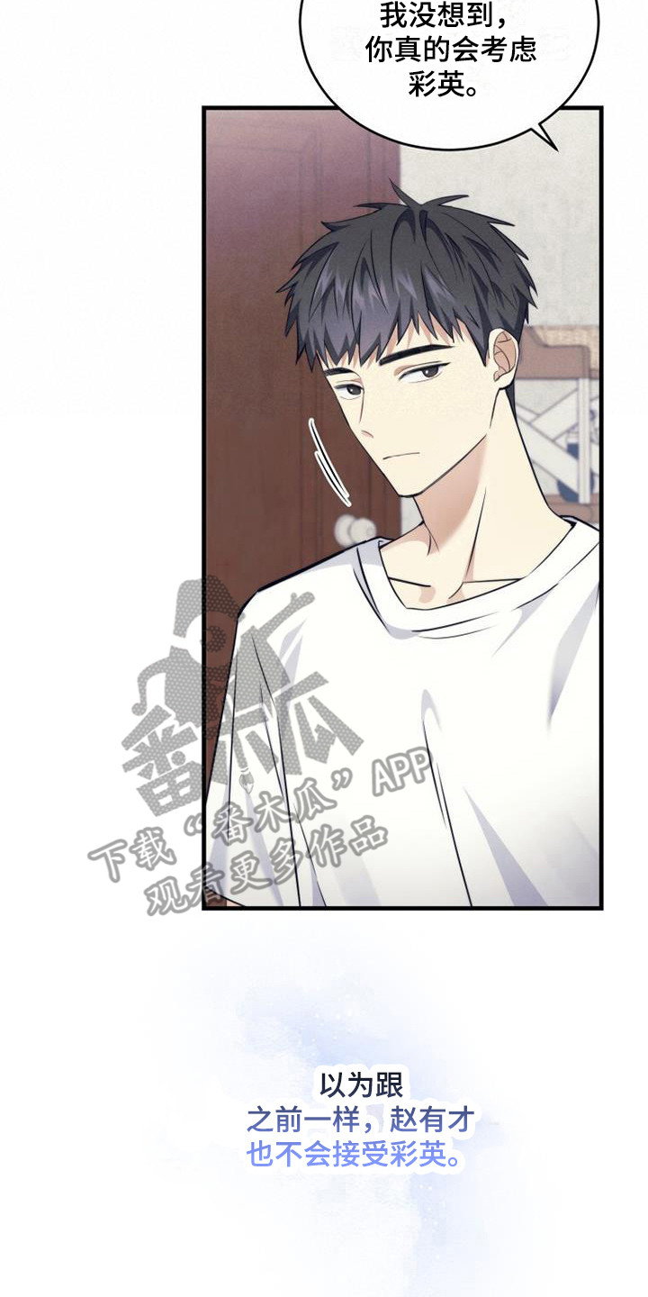 第14章：礼物4