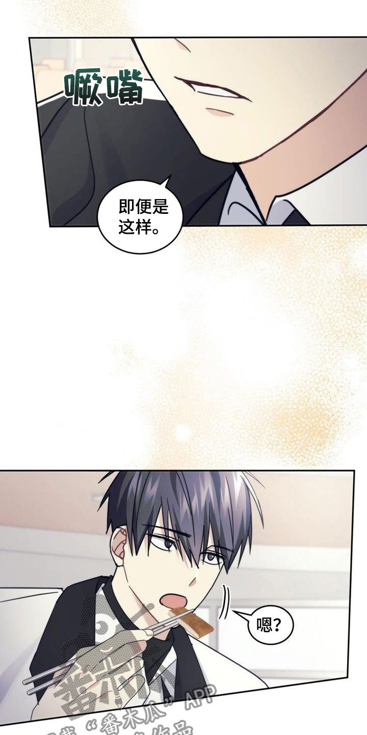 第55章：巧克力7