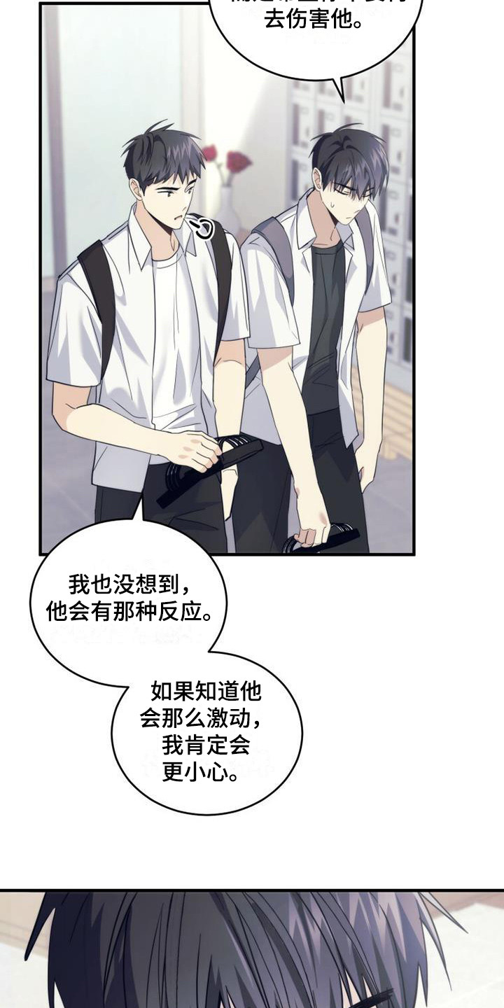 第27章：聊一聊8