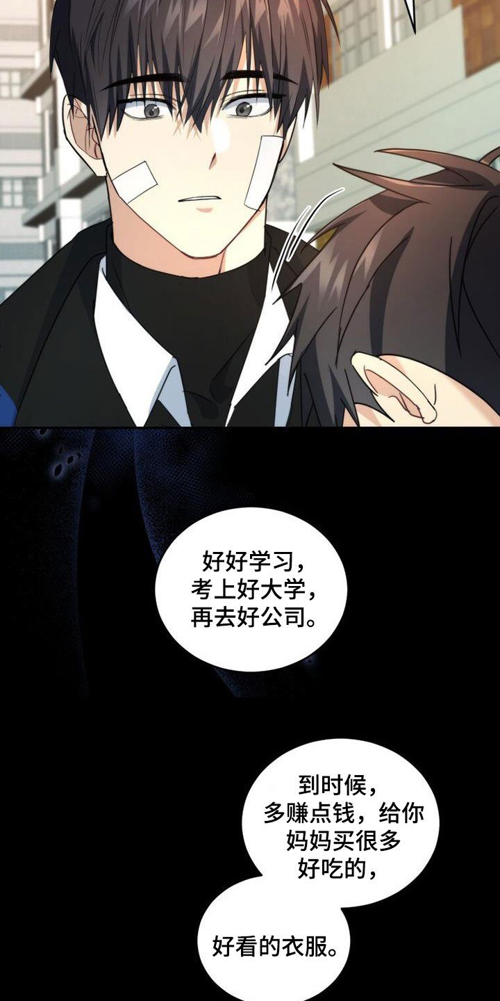 第47章：亲切14