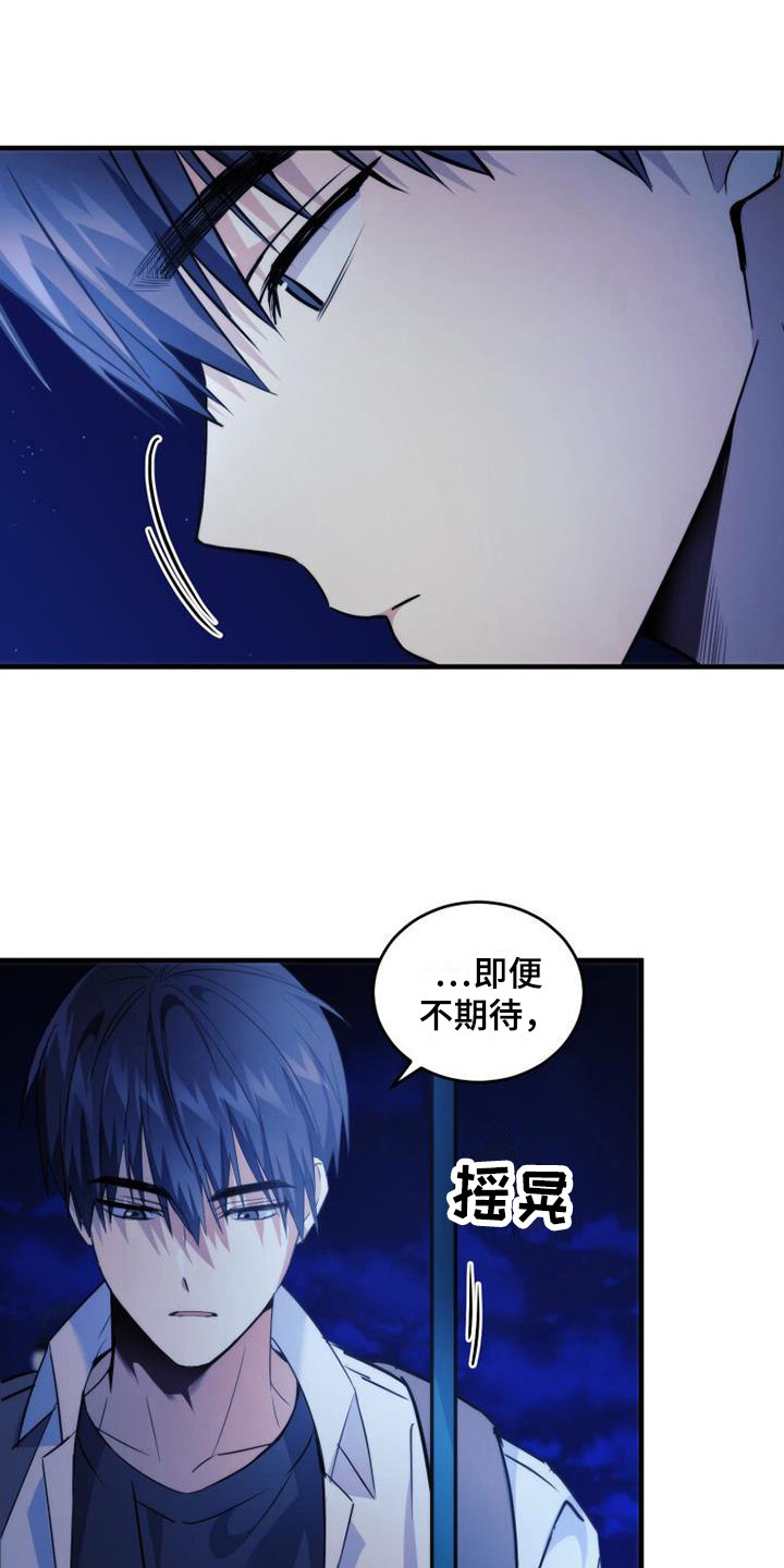第23章：整理内心12