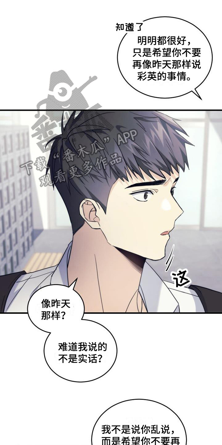 第27章：聊一聊7