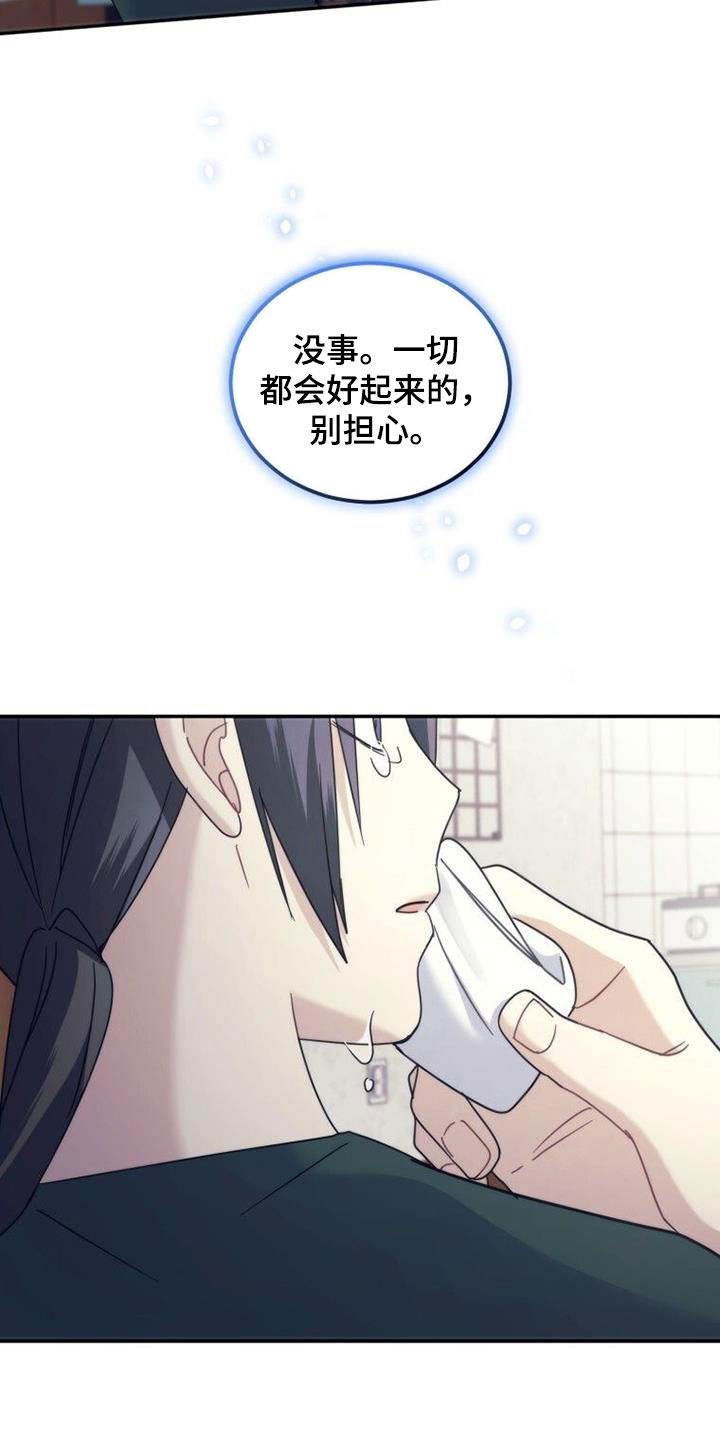 第53章：期待明年24