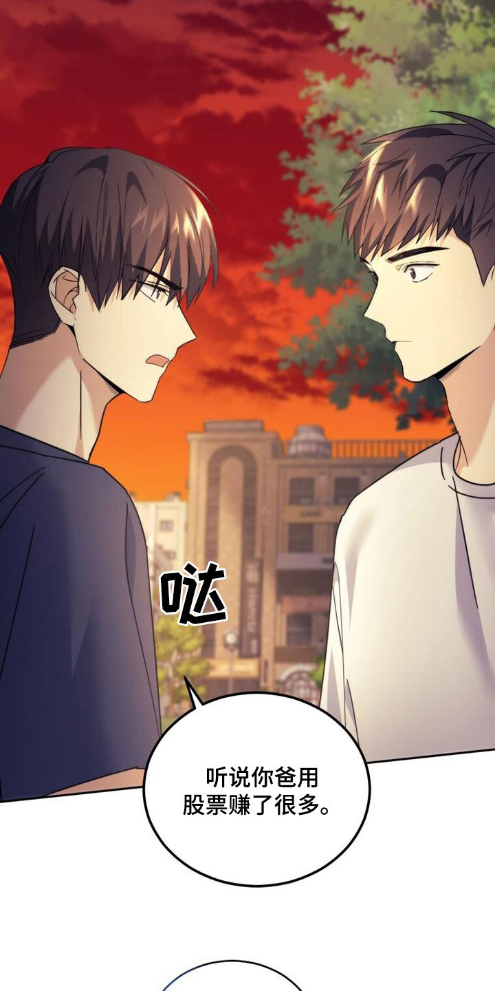第42章：为什么生气24