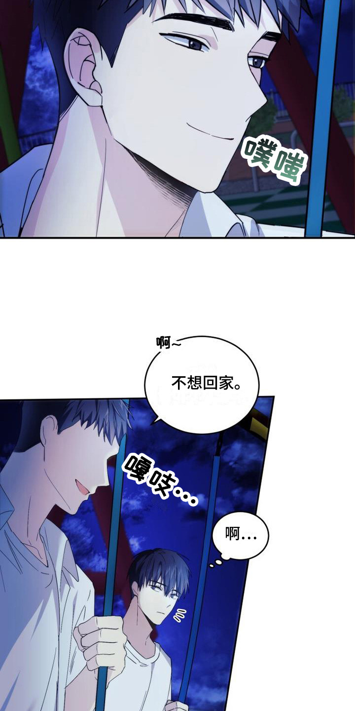 第5章：看不清17