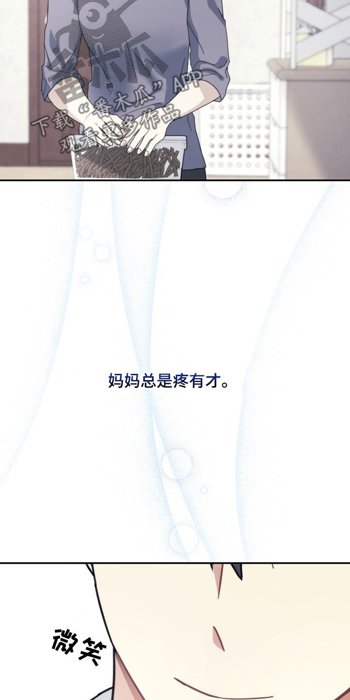 第37章：变脸24
