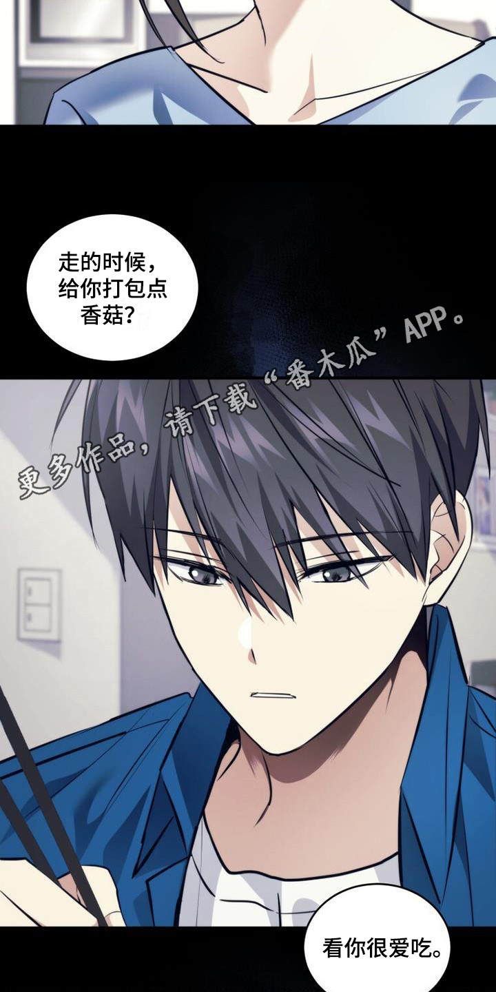 第21章：早就知道10