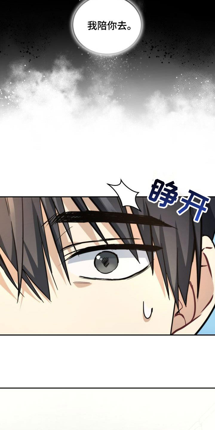 第47章：亲切27