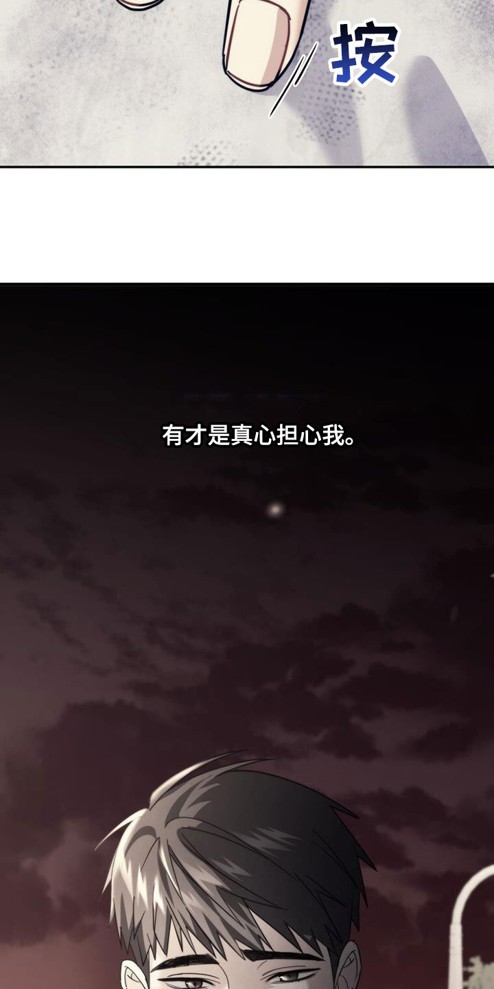 第47章：亲切31
