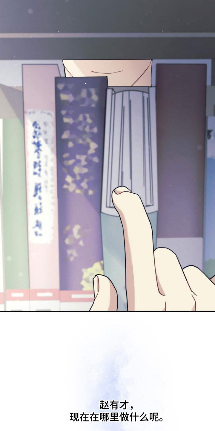 第63章：吸引16