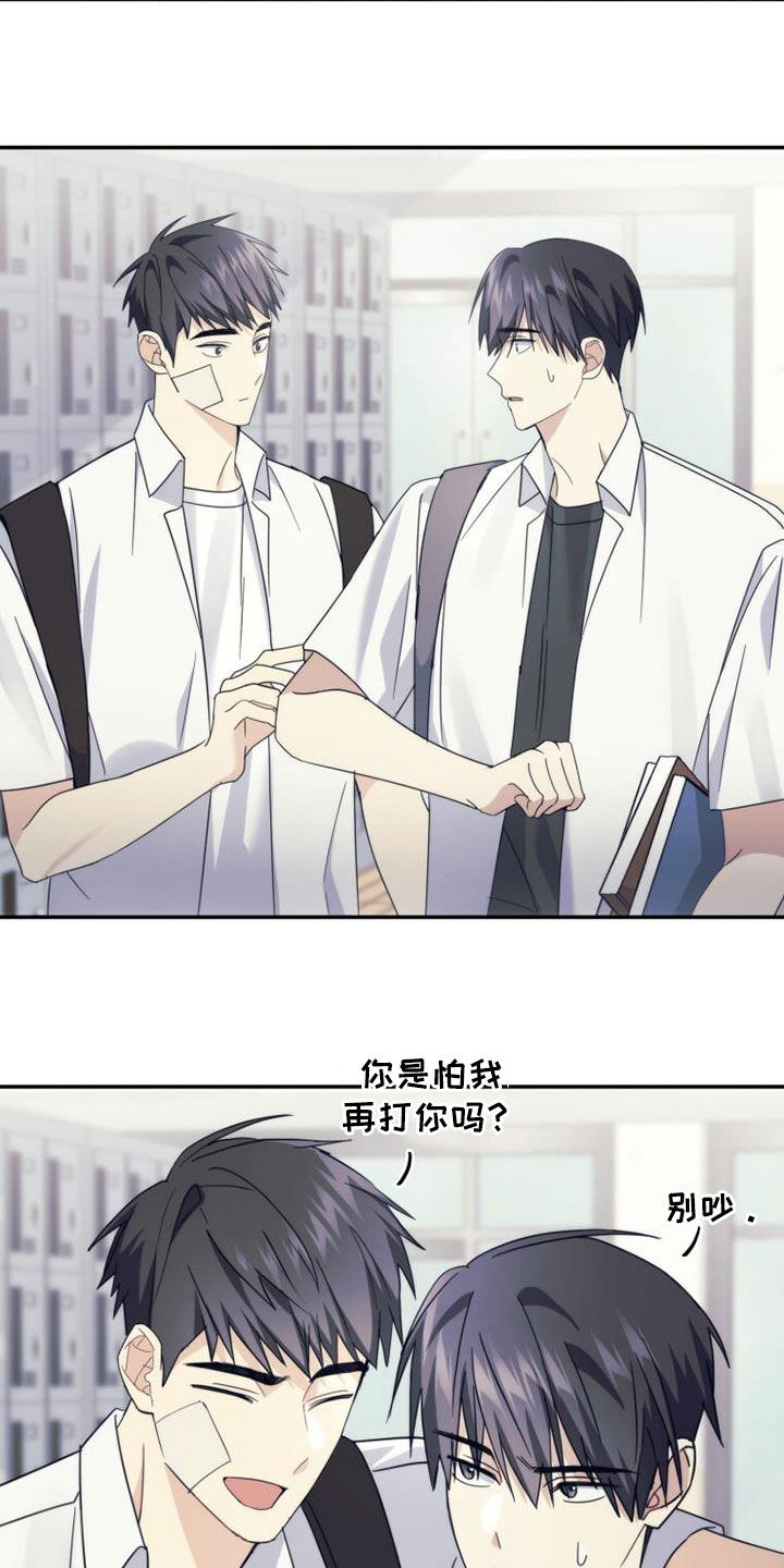 第51章：真实的有才26
