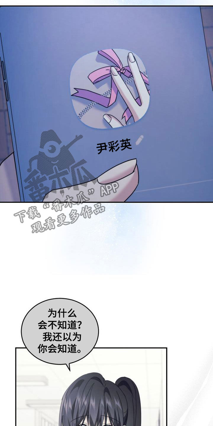 第39章：很神奇5