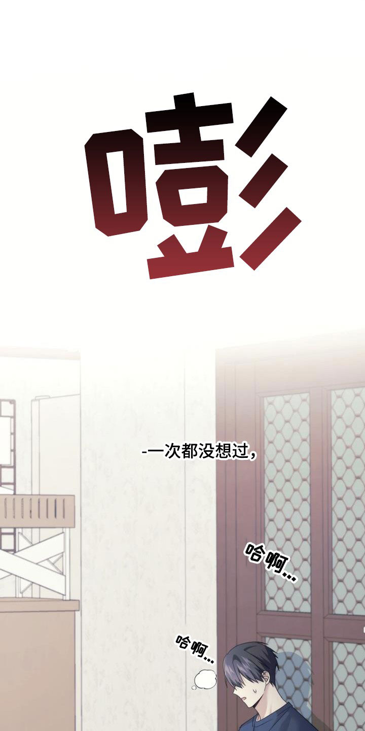 第44章：表情10