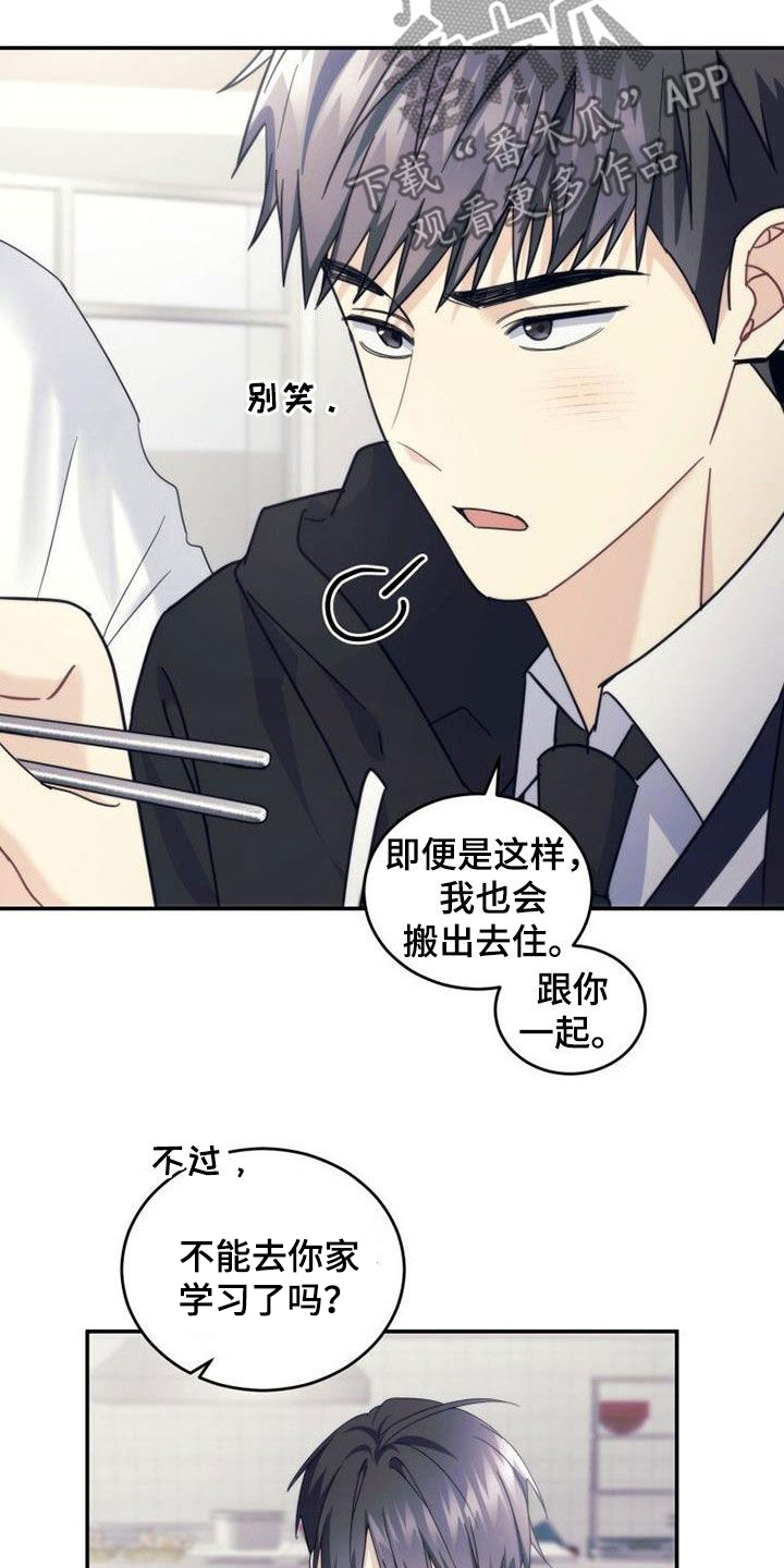 第55章：巧克力10