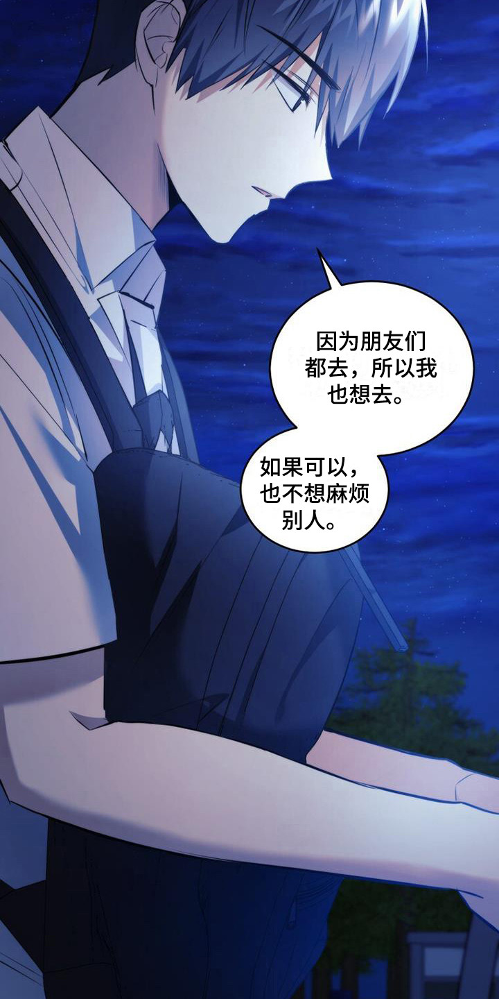 第17章：零花钱16