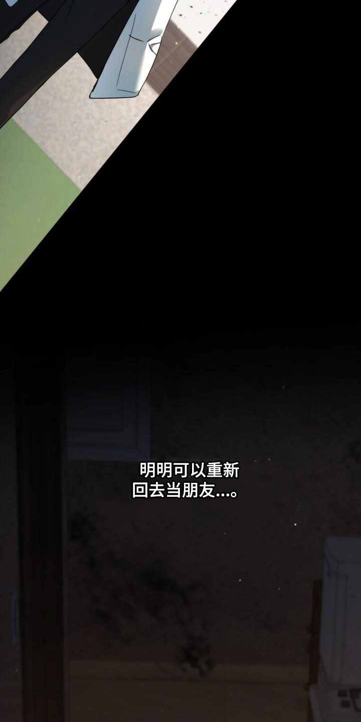 第62章：是好事吗13
