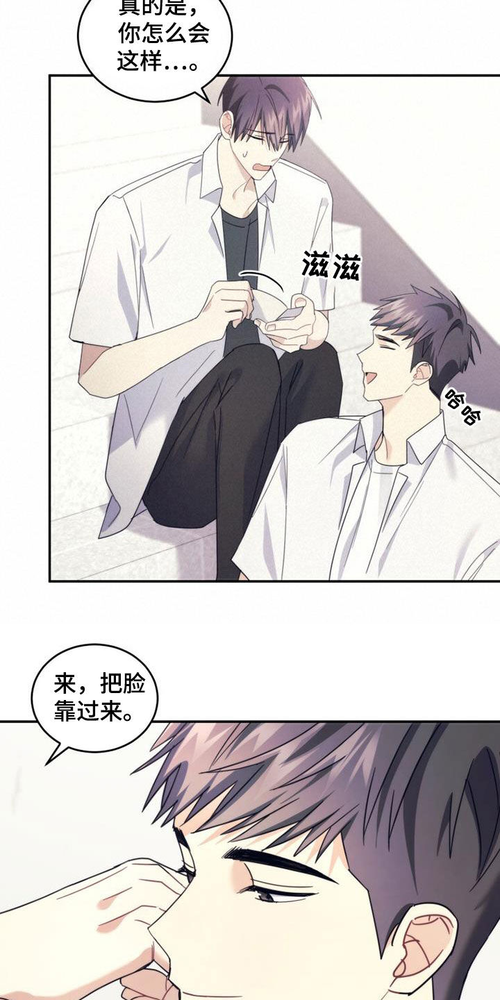 第50章：唠叨10