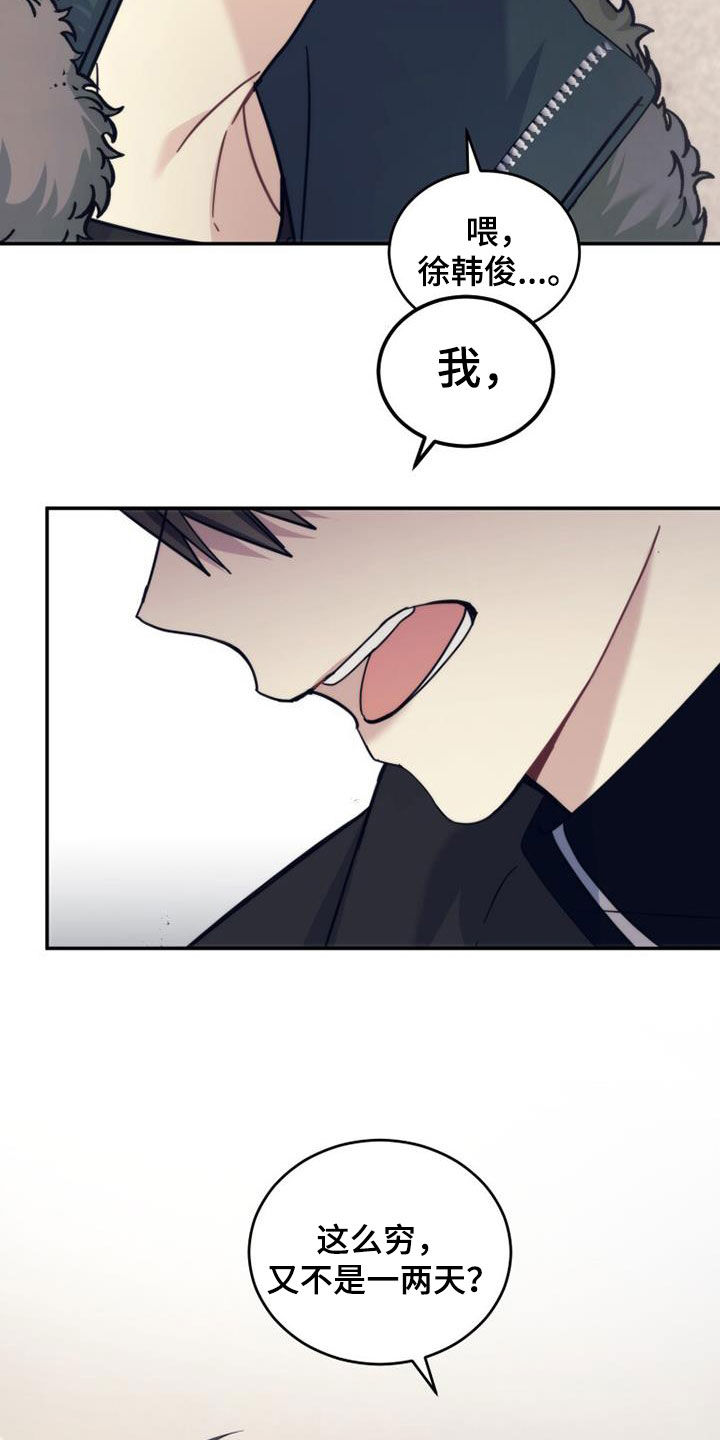 第60章：不用再见面6