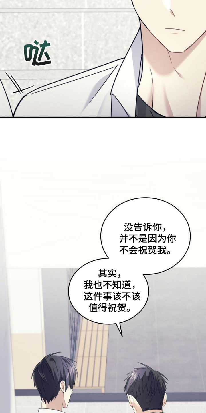 第49章：化解9