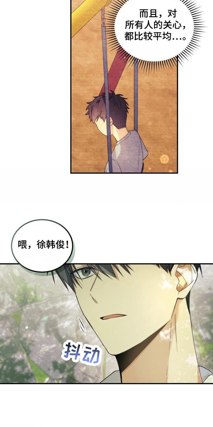 第2章：很明显2