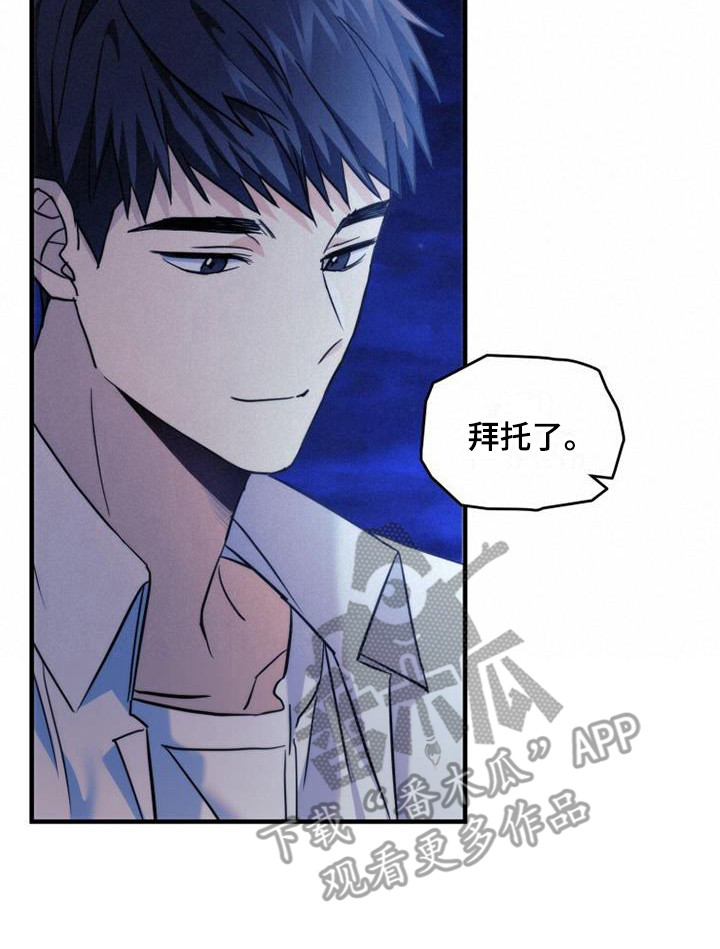 第24章：反应激烈23