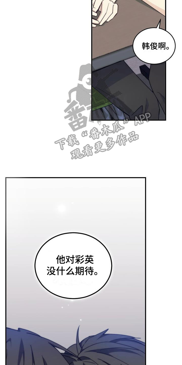 第8章：这就足够1