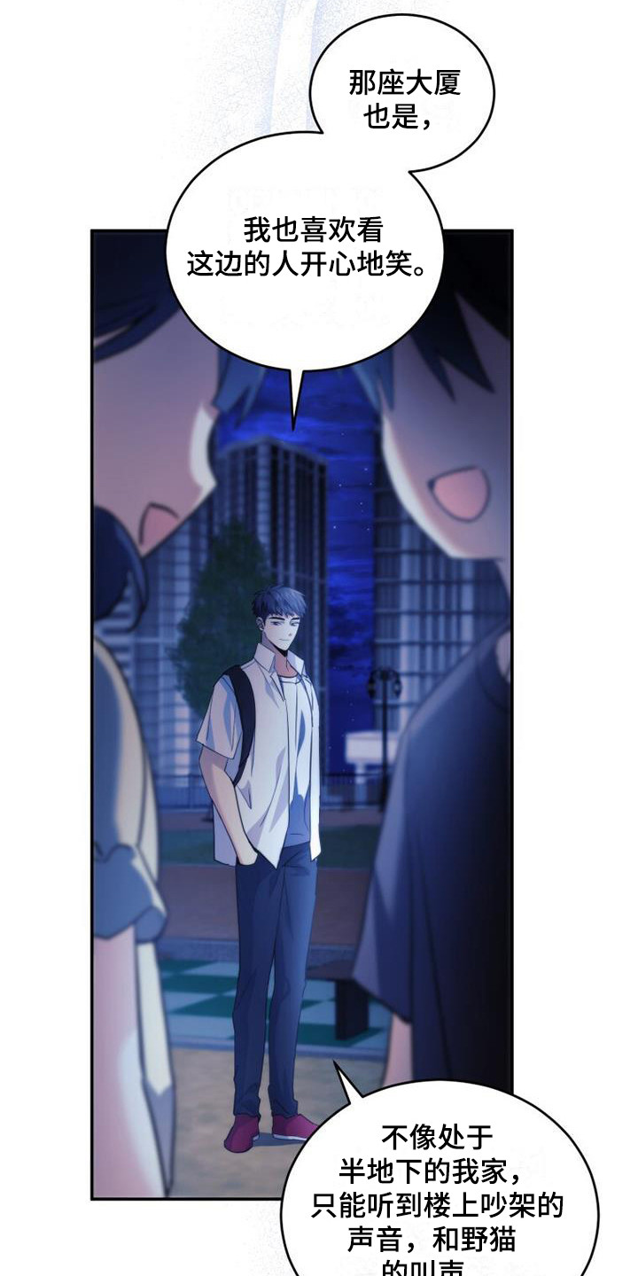 第25章：生气17