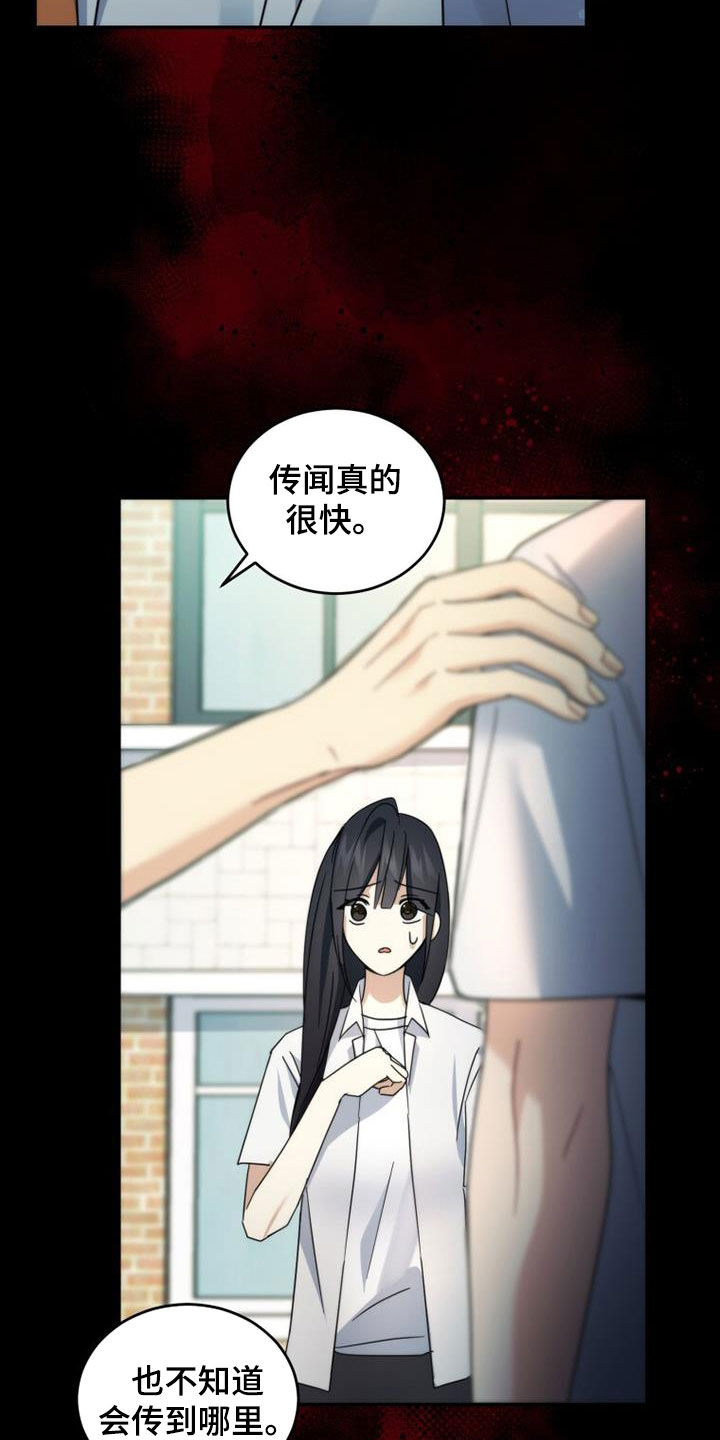 第51章：真实的有才17