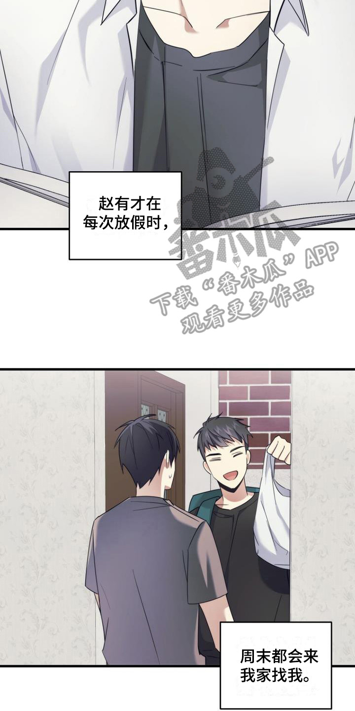 第9章：自习室7