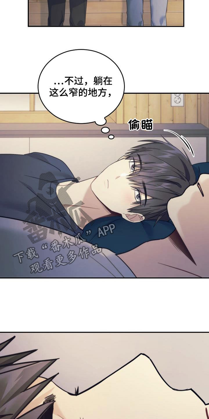 第41章：搬家14