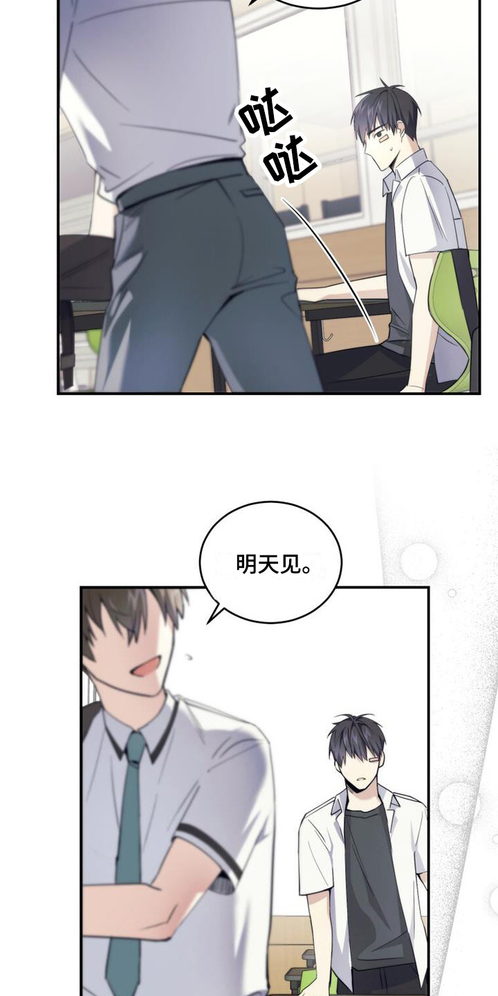 第8章：这就足够15