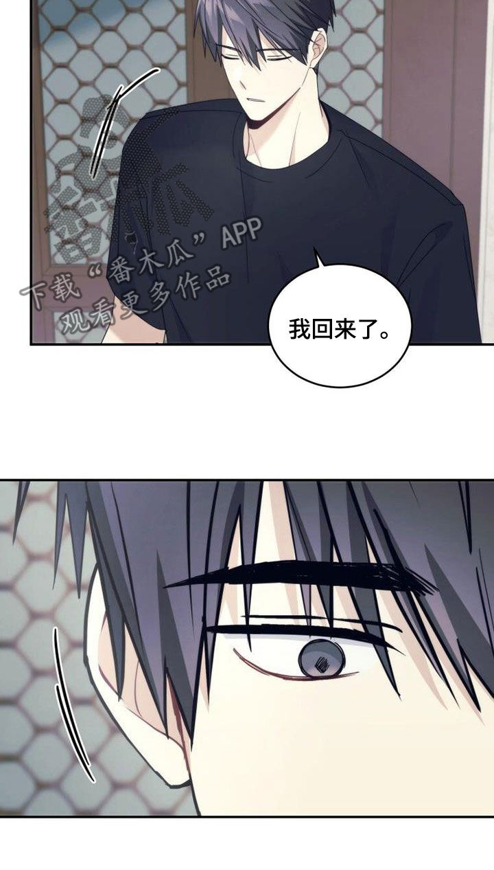 第53章：期待明年12
