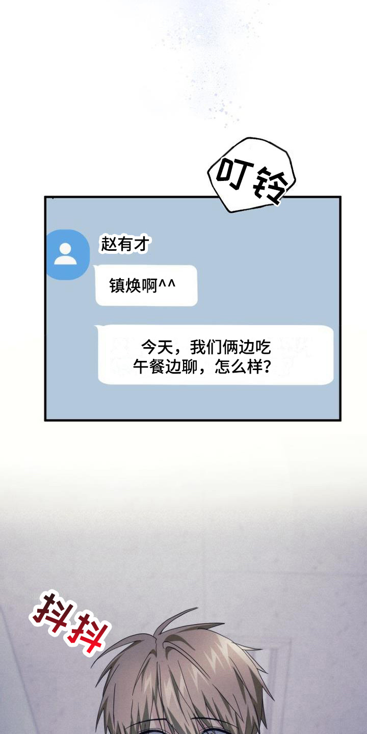 第27章：聊一聊14
