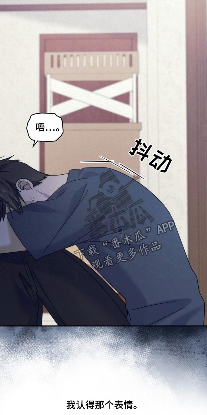 第44章：表情14