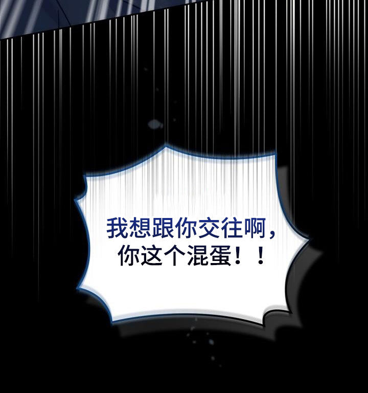 第59章：喜欢你！34