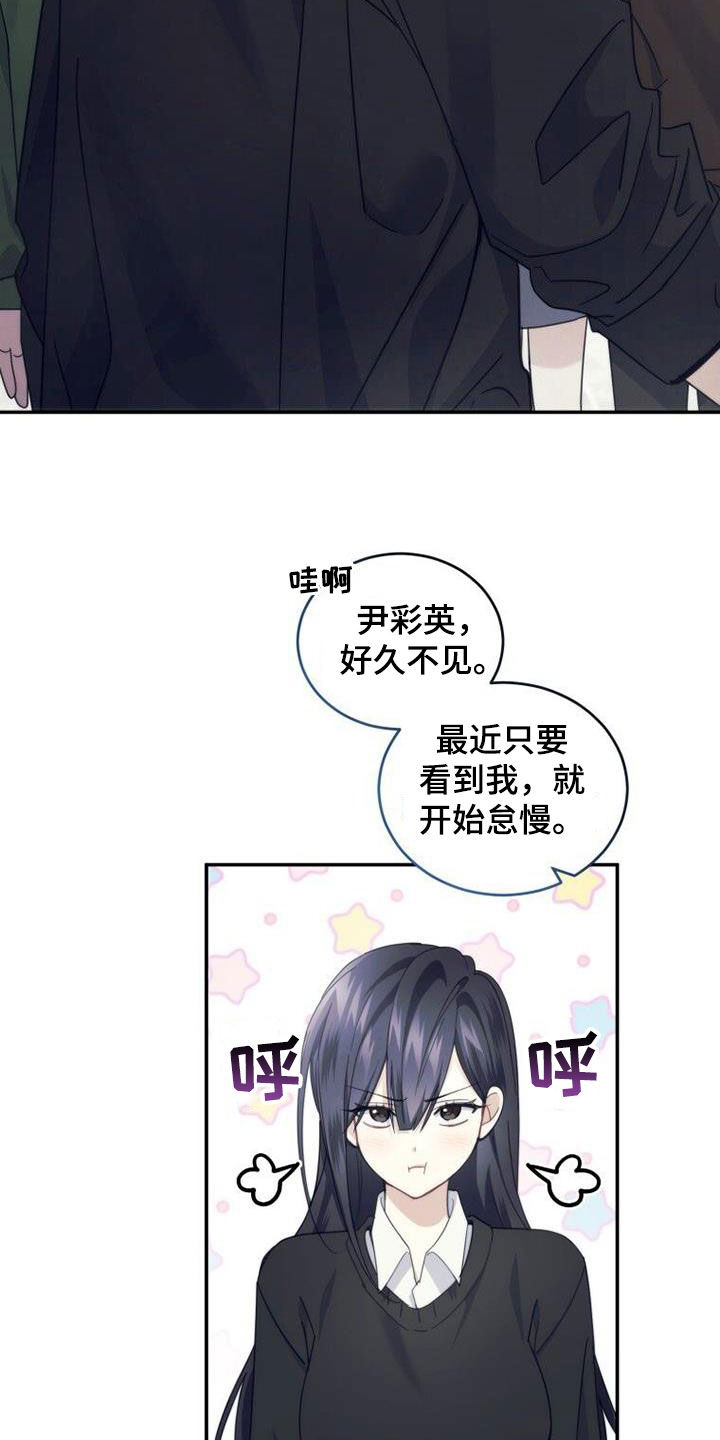 第54章：开始自立18