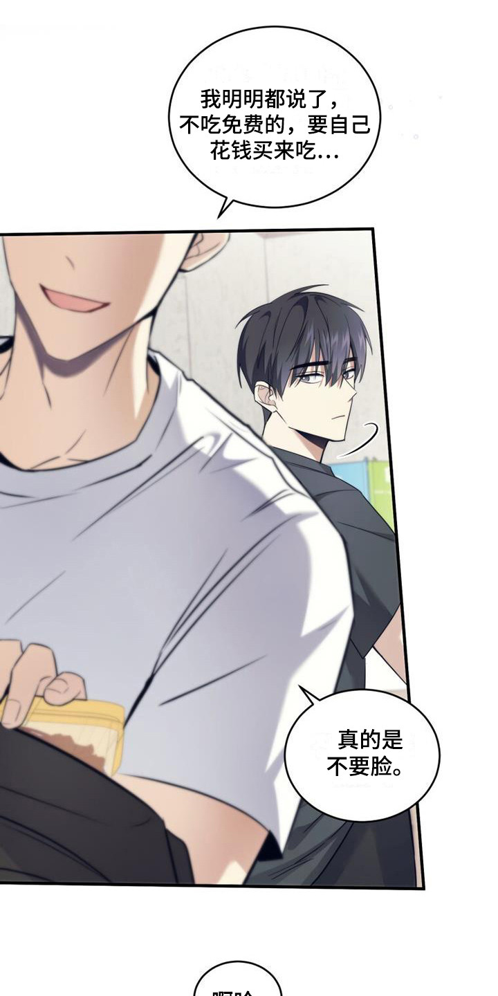 第13章：血型0