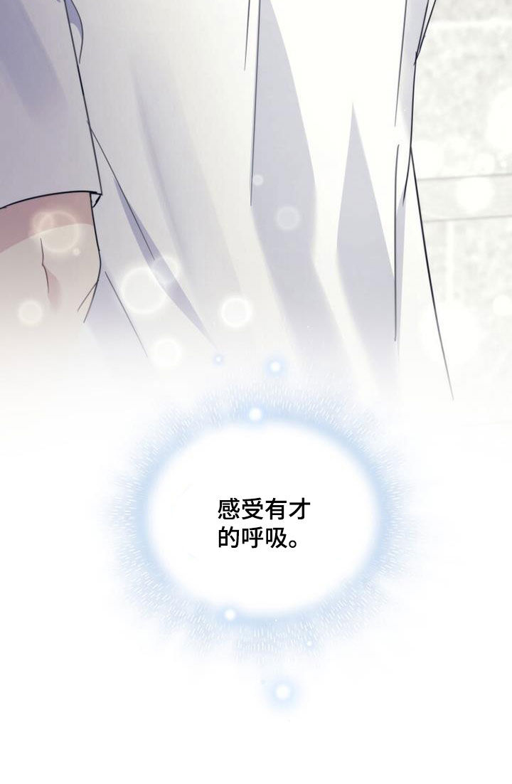 第49章：化解32