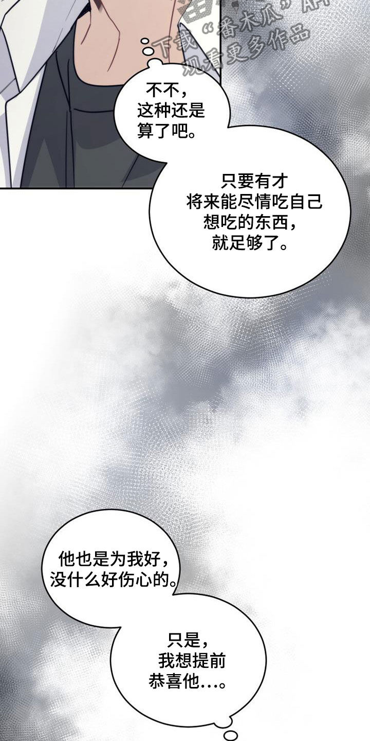 第37章：变脸6